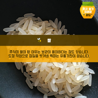 아주식품 이미지