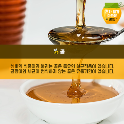 아주식품 이미지