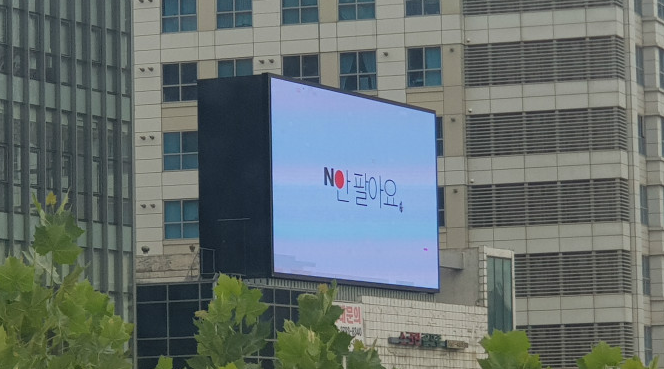 도심광고 이미지
