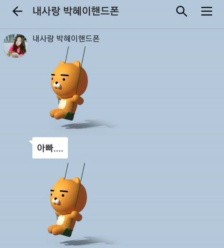 카톡 이미지
