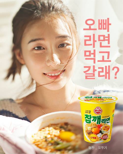 라면 먹고 갈래 이미지
