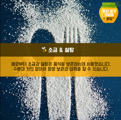 아주식품 이미지