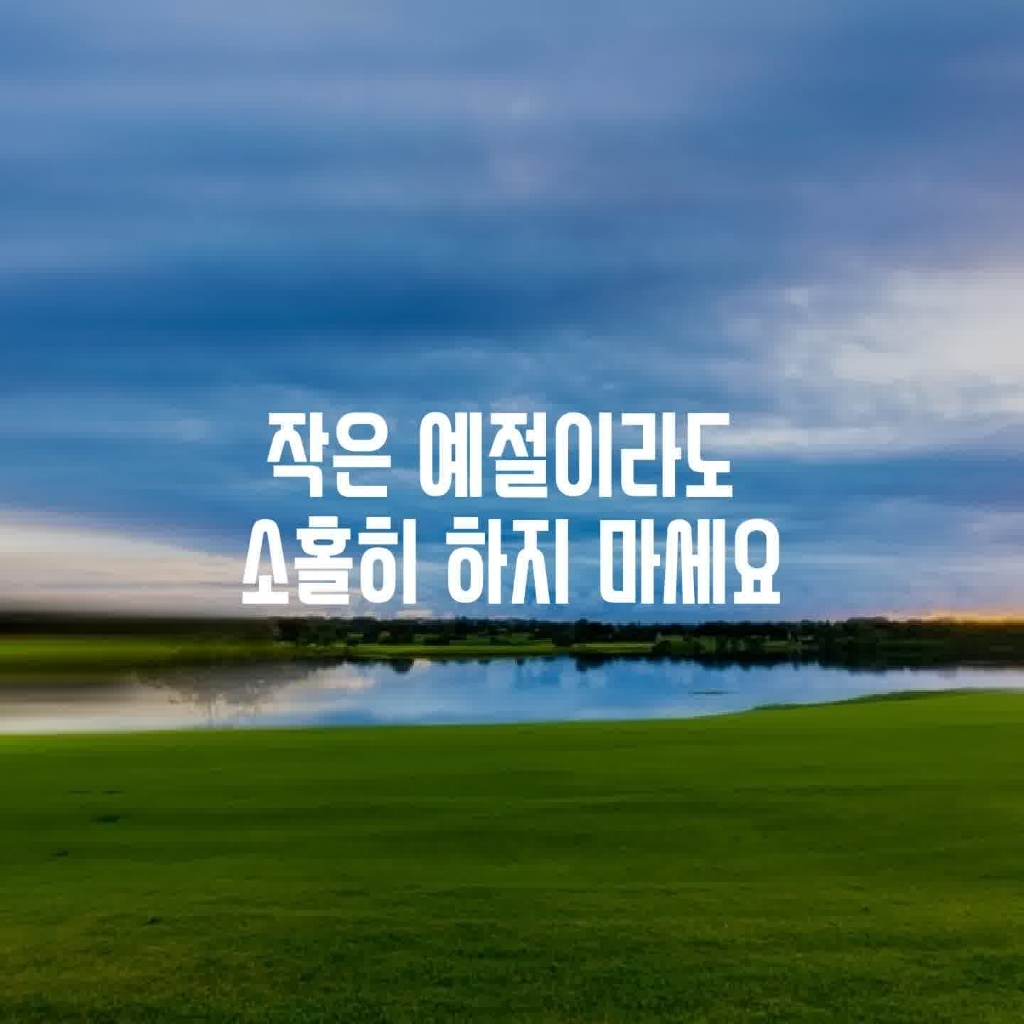 도라지와하수오를사랑하는사람들 이미지