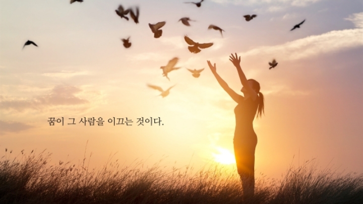 도라지와하수오를사랑하는사람들 이미지