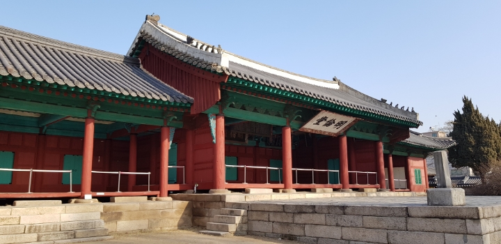 성균관 이미지