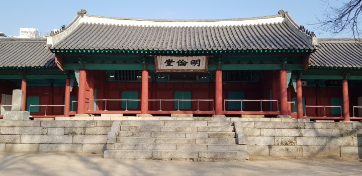 성균관 이미지