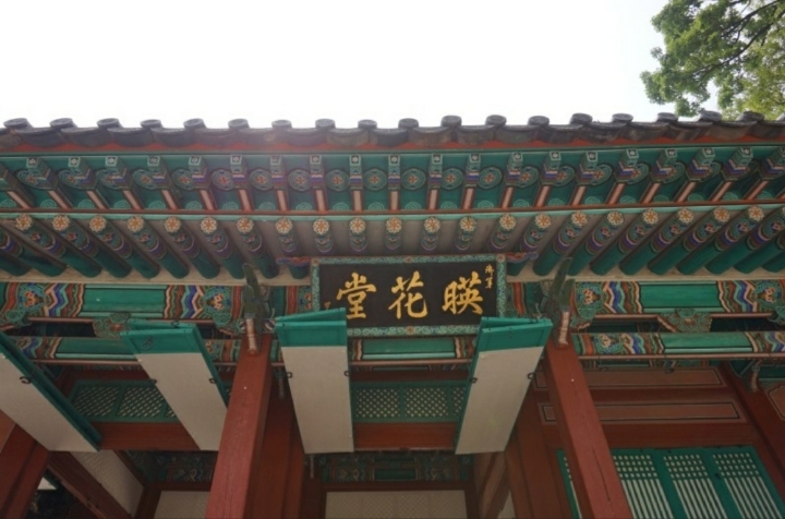 영화당 이미지
