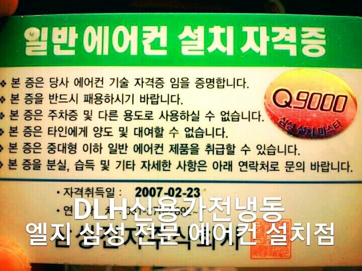미주에어콘 이미지