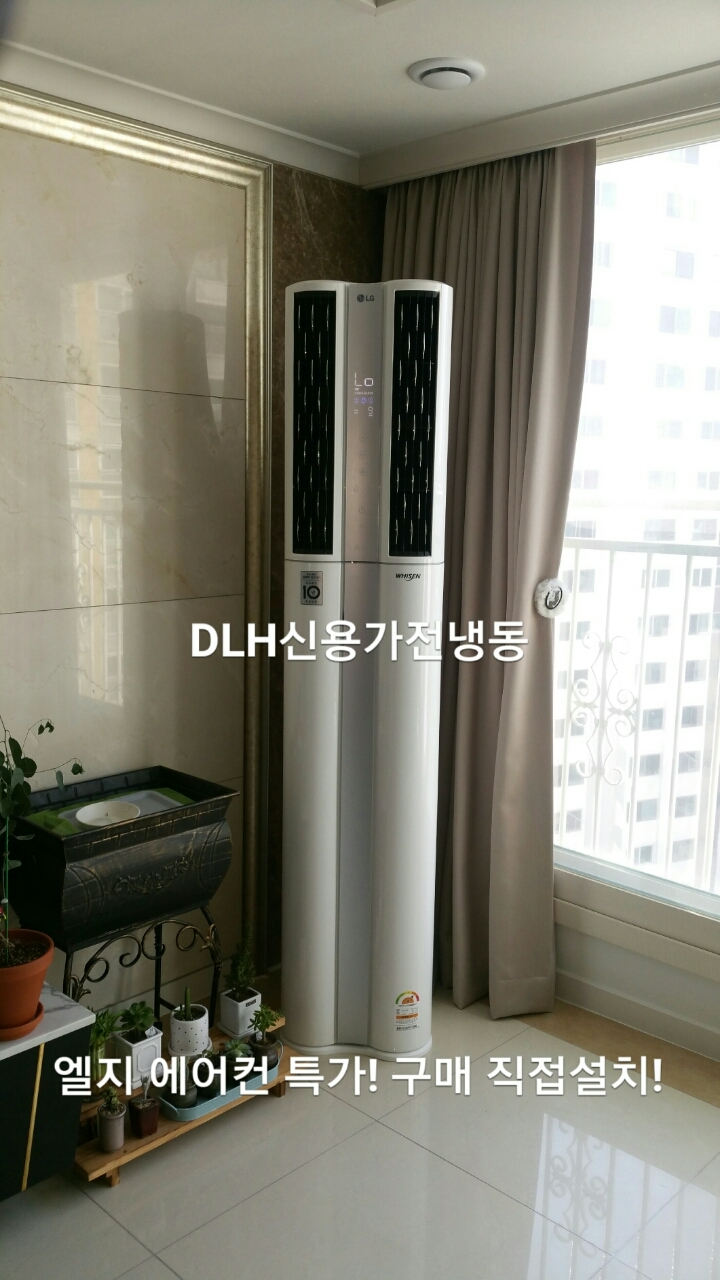 진흥냉동 이미지