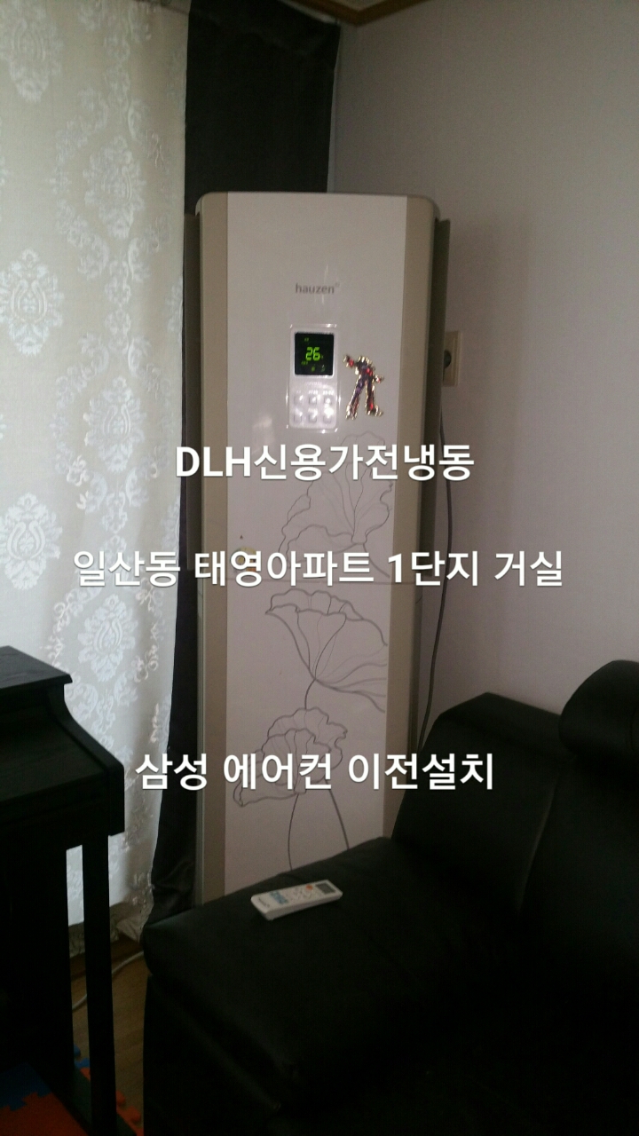 태영냉동 이미지