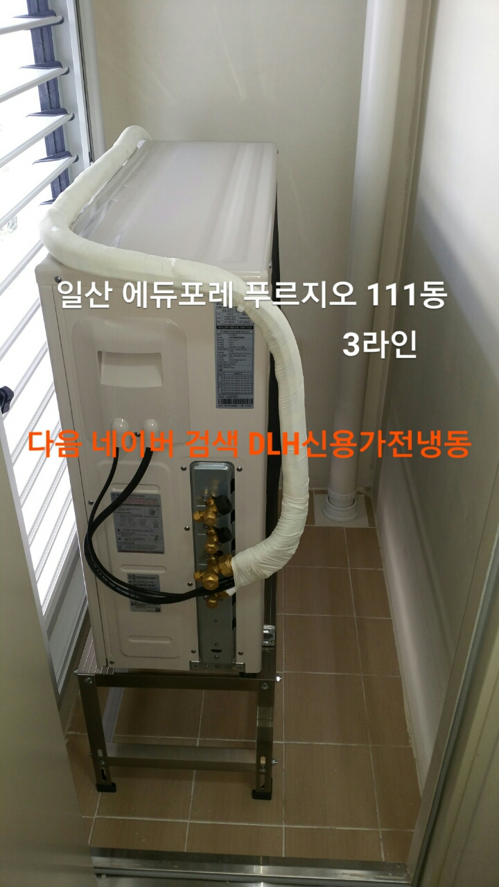 신용냉동 이미지