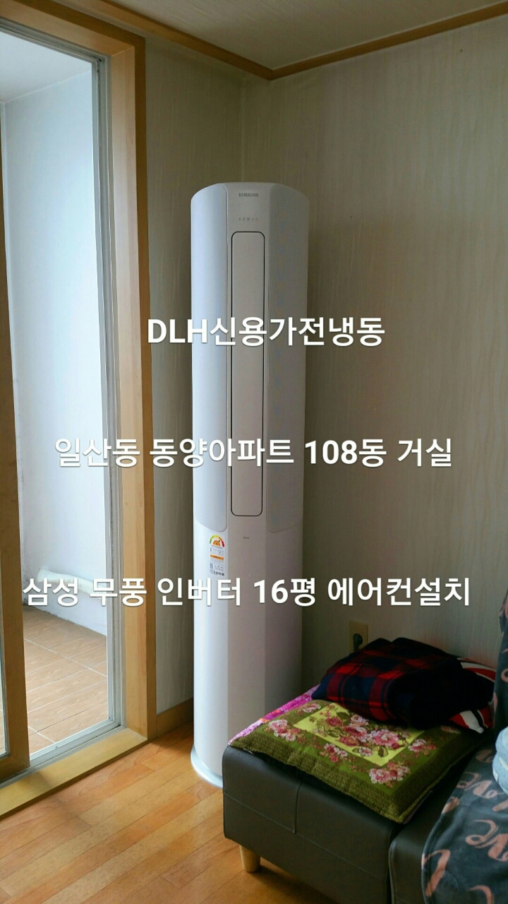 신용냉동 이미지