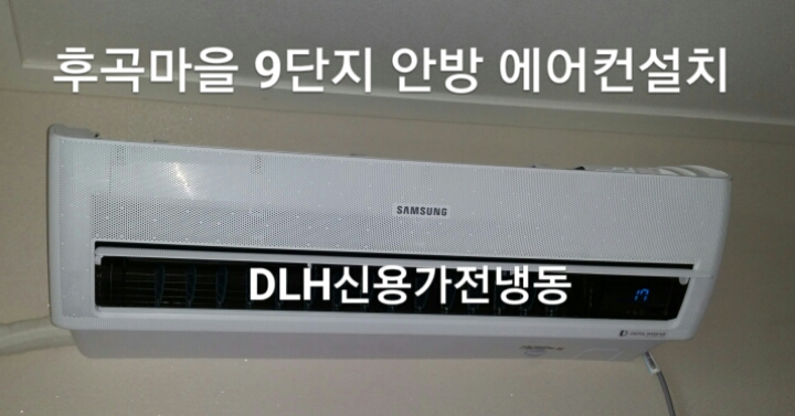 삼성;엘지;캐리어;대우;위니아에어컨 이미지