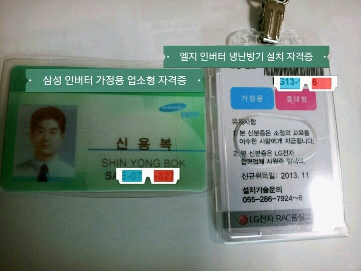 미주에어콘 이미지
