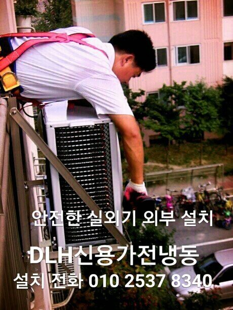 진흥냉동 이미지