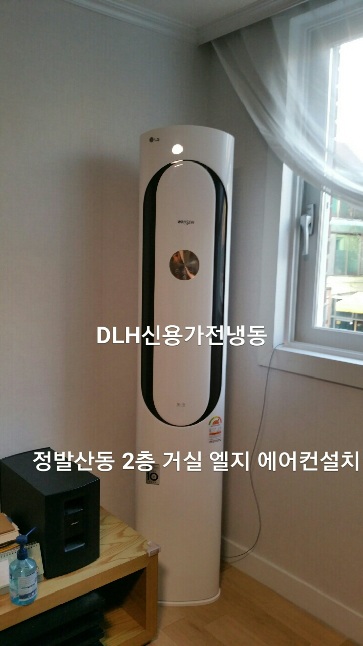 엘지삼성에어컨설치 이미지