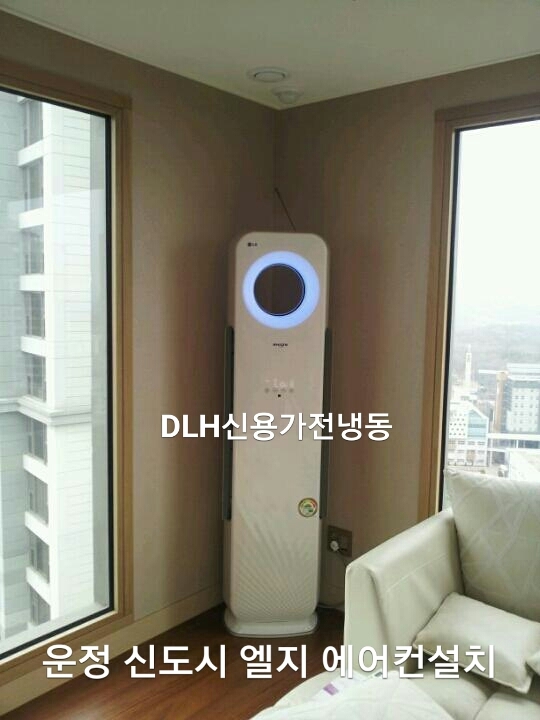 신용냉동 이미지