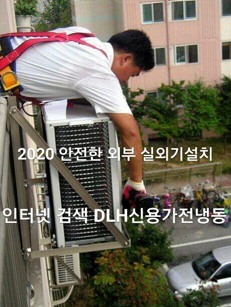 미주에어콘 이미지