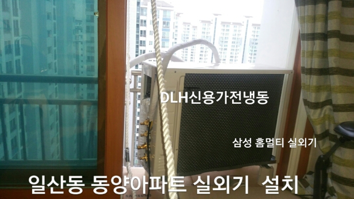 엘지삼성에어컨설치 이미지