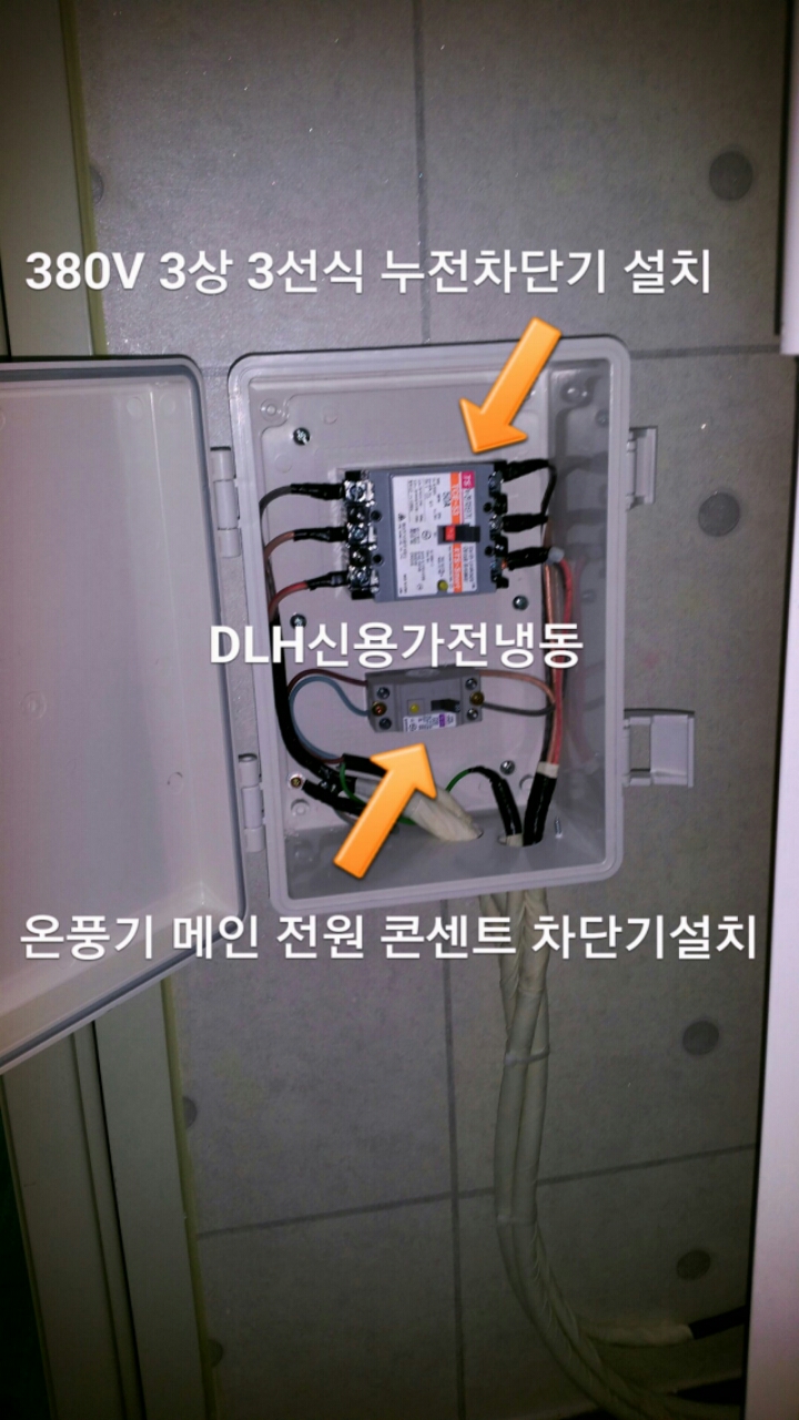 신용냉동 이미지