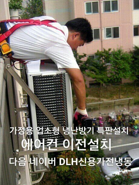 진흥냉동 이미지