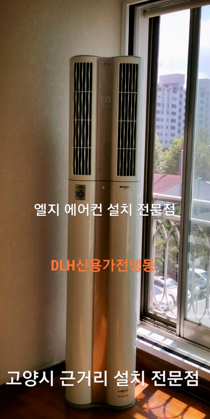 신용냉동 이미지