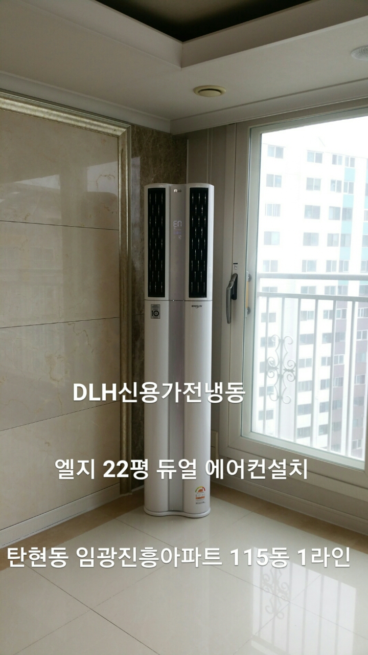 진흥냉동 이미지