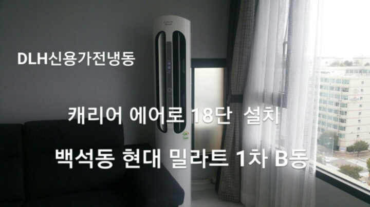 에어컨태영 이미지