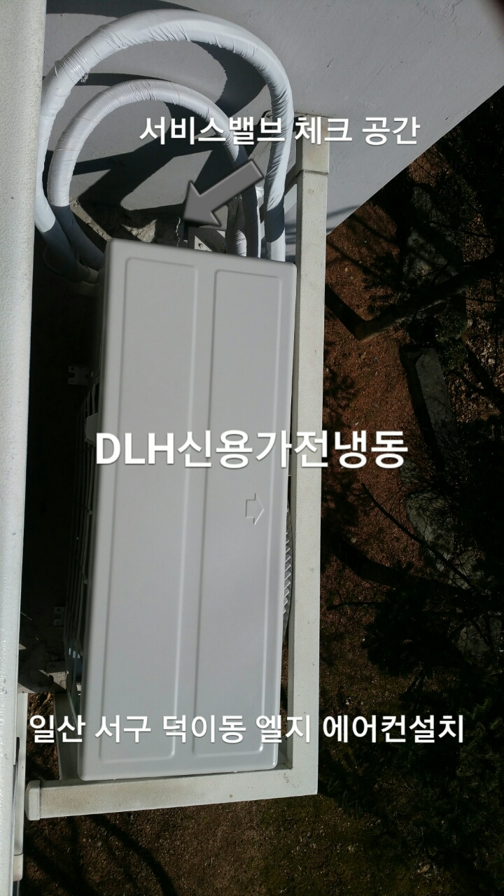진흥냉동 이미지