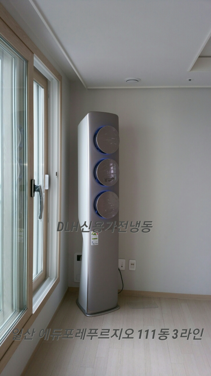 신용냉동 이미지