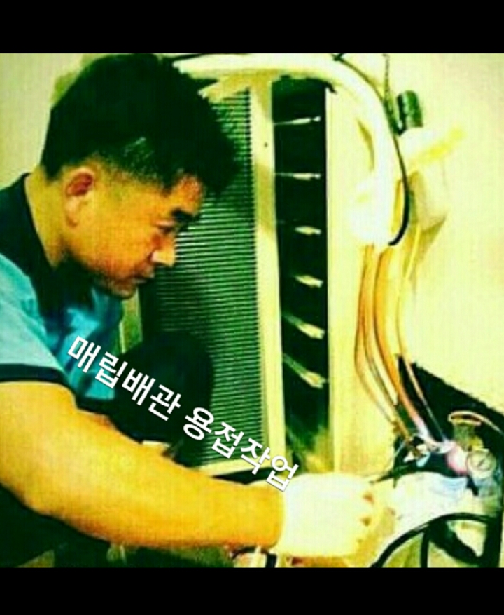 에어컨태영 이미지