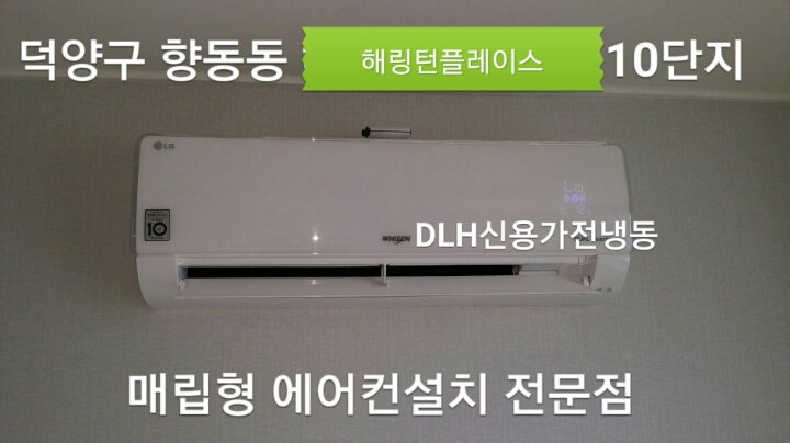 엘지에어컨 이미지