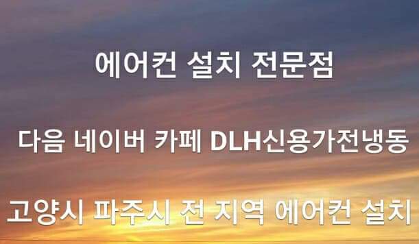 진흥냉동 이미지