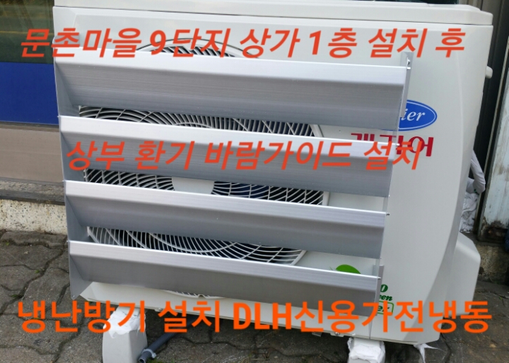 삼성;엘지;캐리어;대우;위니아에어컨 이미지