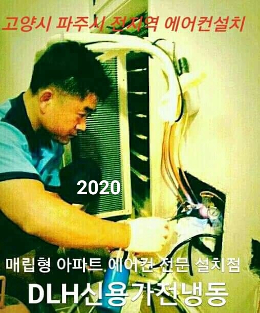 진흥냉동 이미지