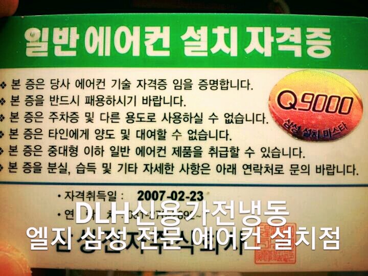 태영냉동 이미지