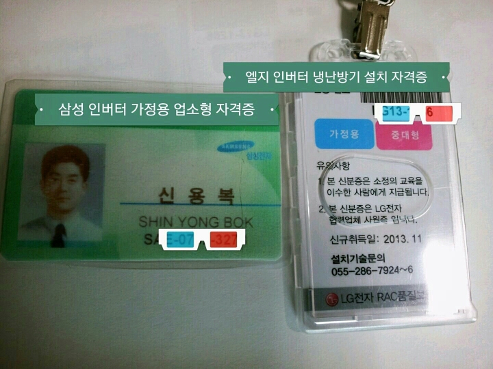 진흥냉동 이미지