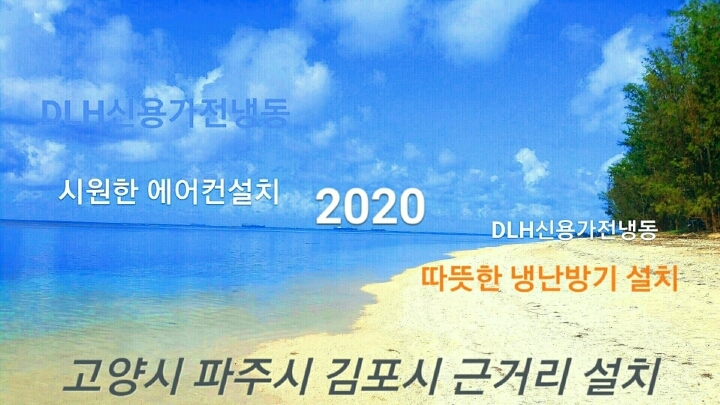미주에어콘 이미지