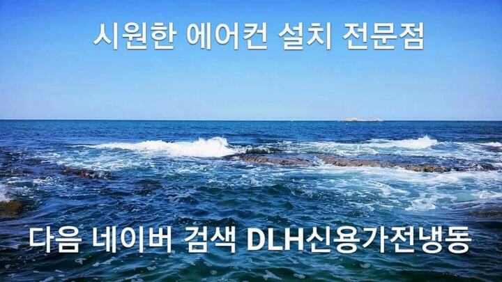 태영냉동 이미지