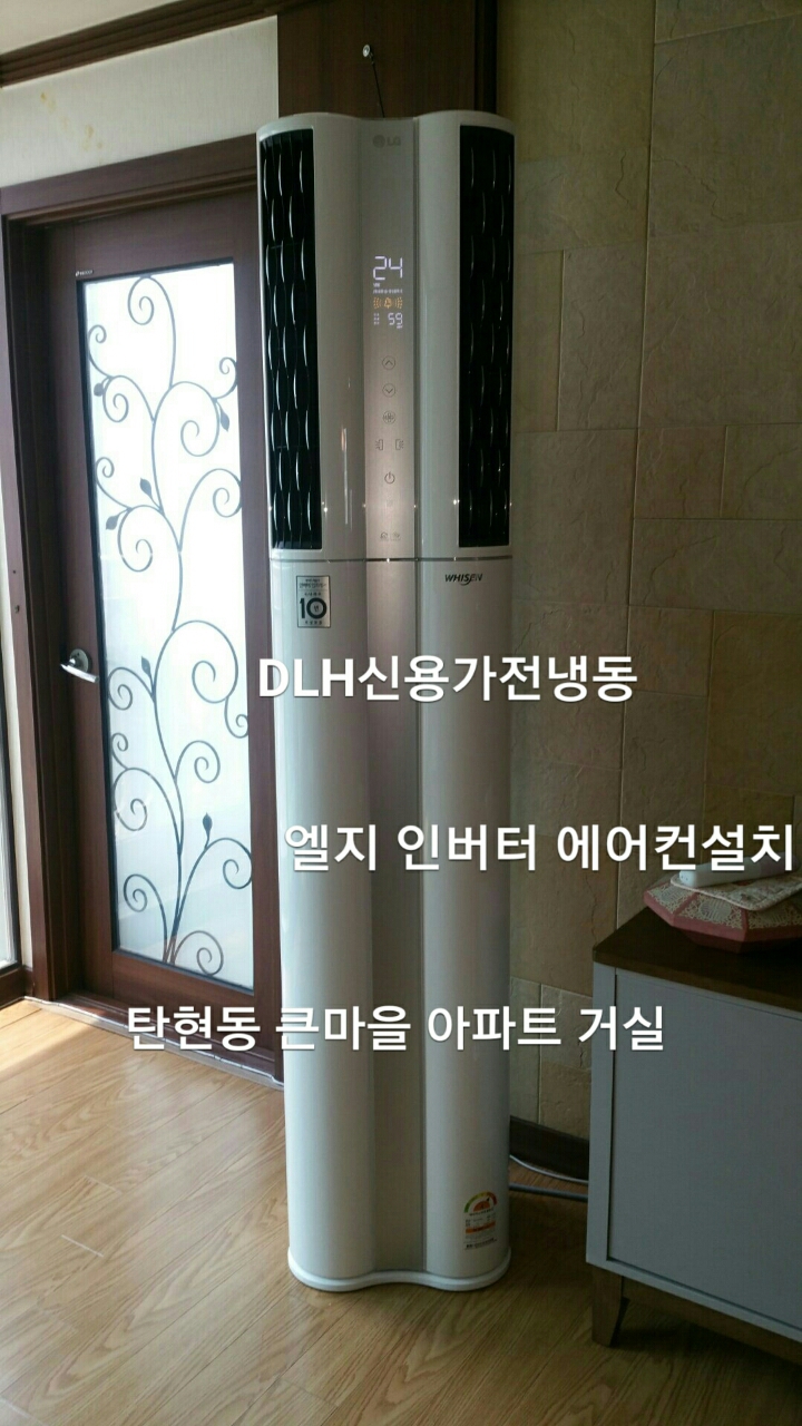진흥냉동 이미지