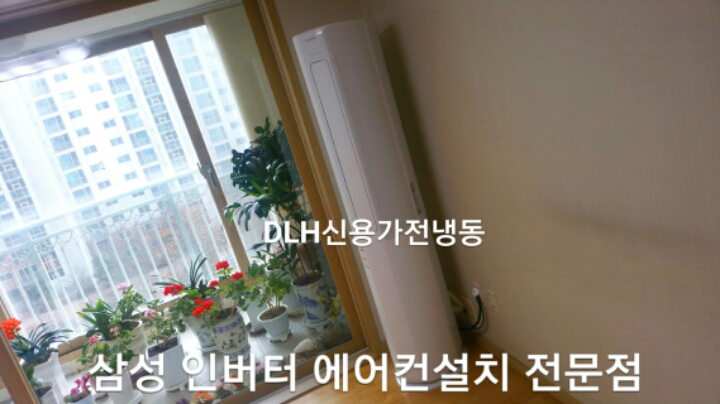 신용냉동 이미지