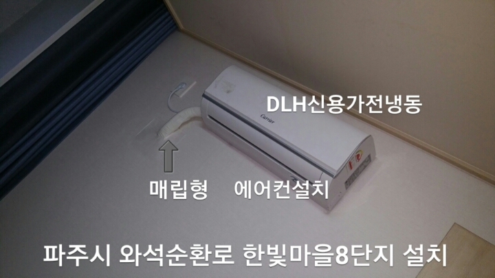 신용냉동 이미지