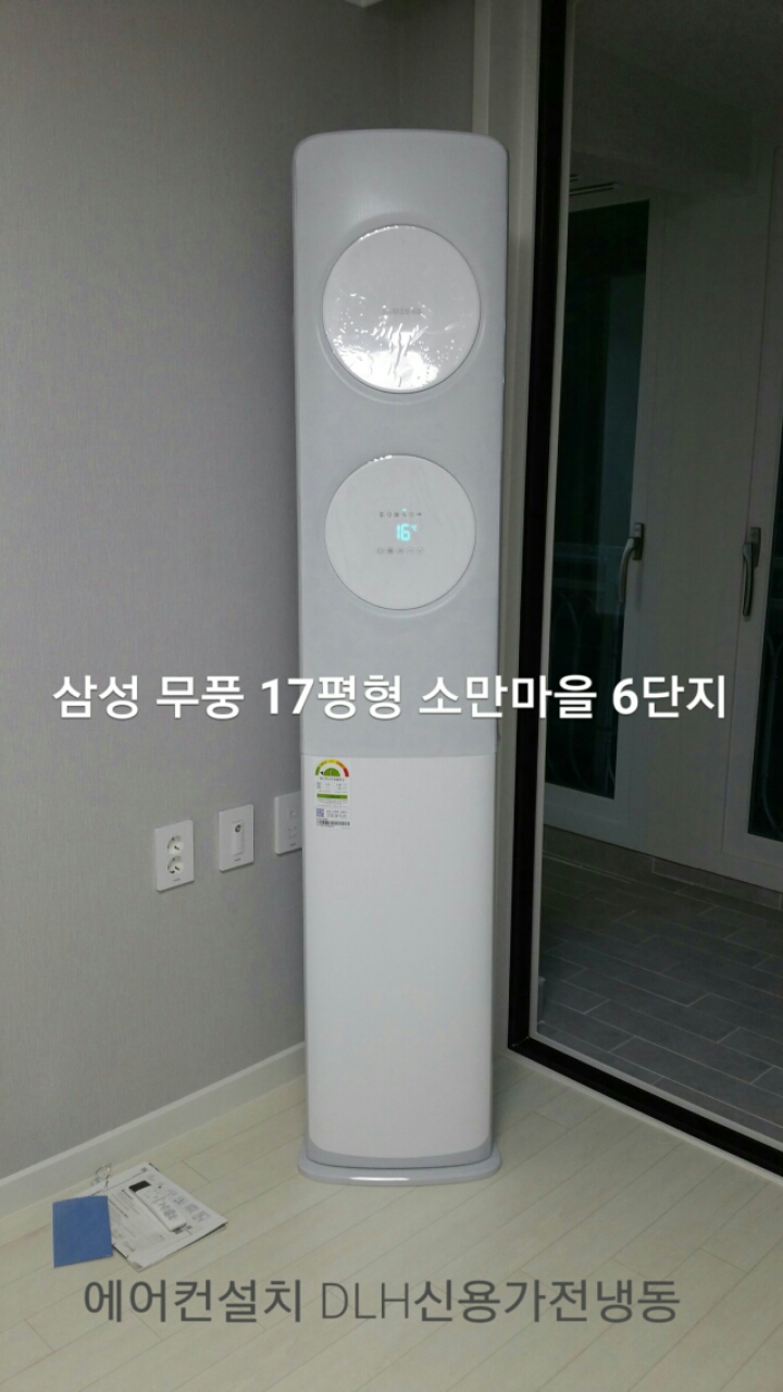 신용냉동 이미지