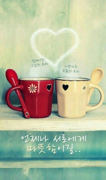 굿모닝 이미지