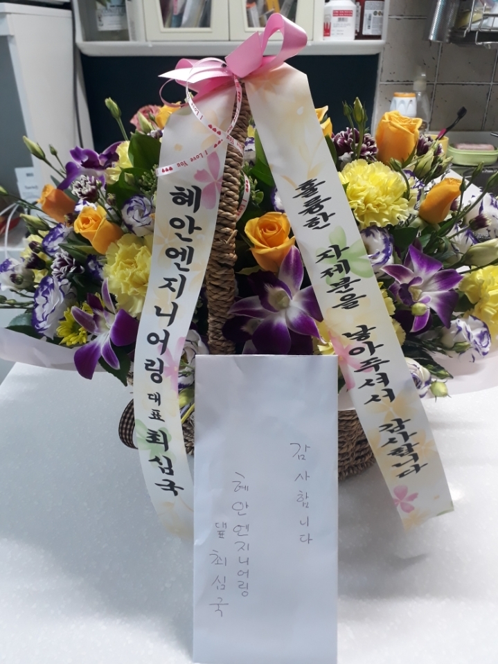 혜안엔지니어링 이미지