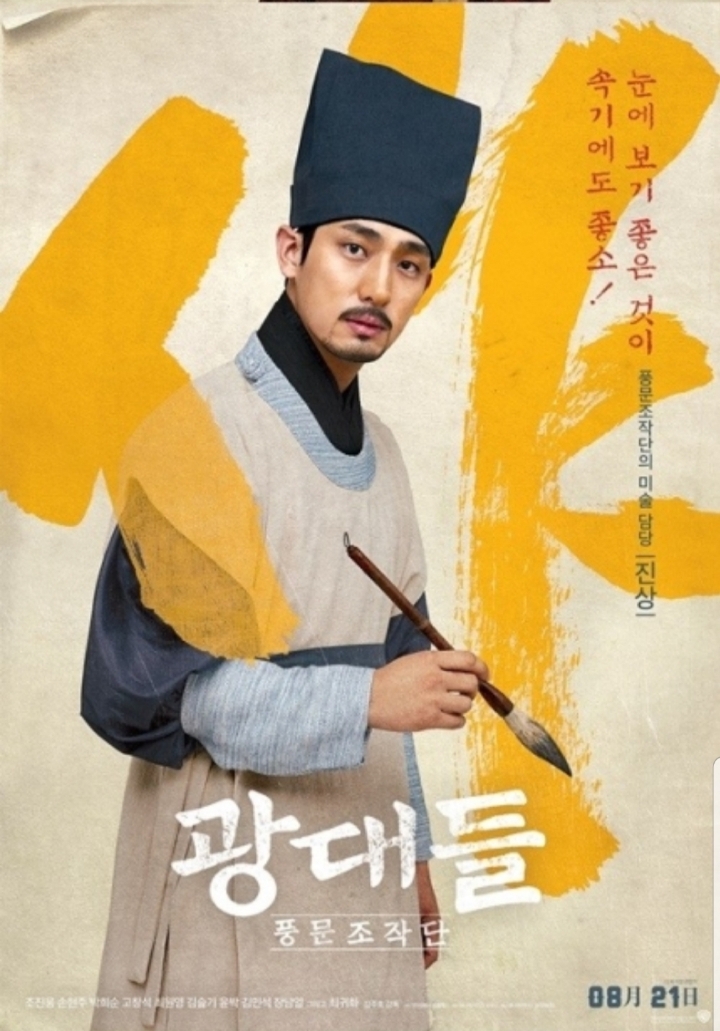 풍문 이미지