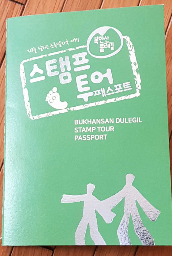 길투어 이미지