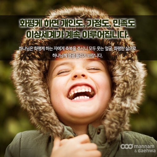 화평 이미지
