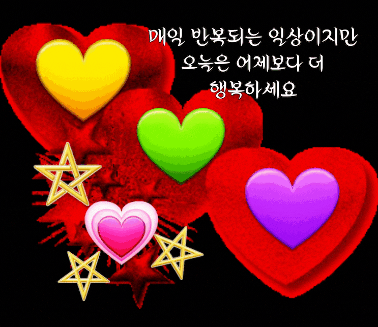 사람의 향기는 가슴에