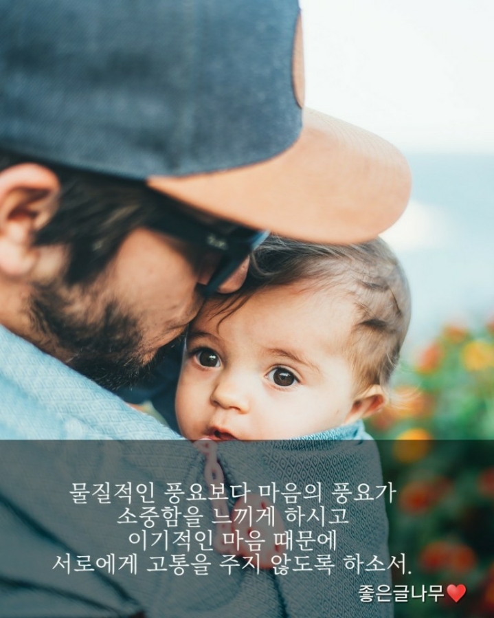 명심 이미지